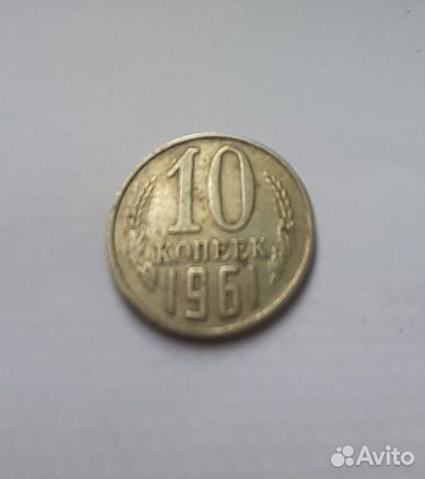 Монеты СССР