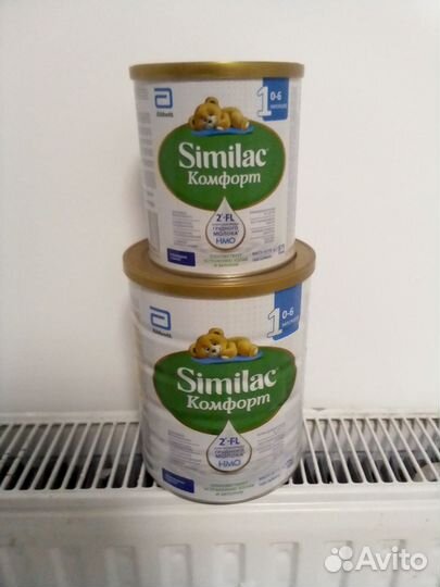 Смесь Нутрилон гипоаллергенный Нутрилон комфорт