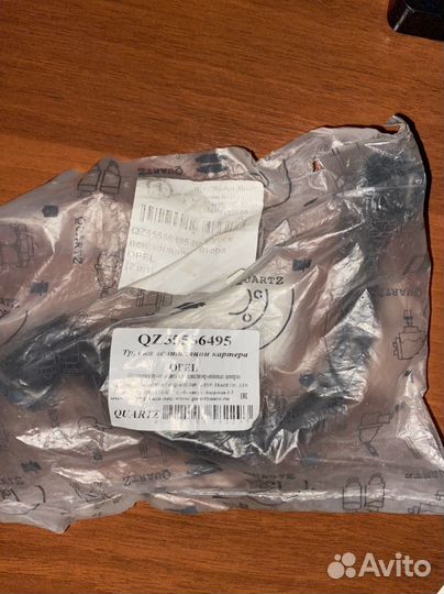 Трубка вентиляции картора