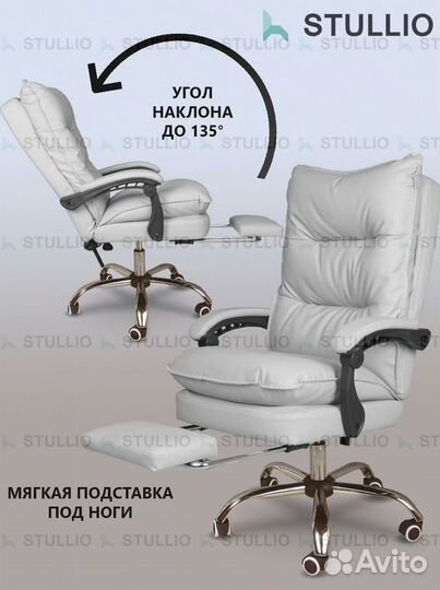 Компьютерное кресло офисное с функцией массажа