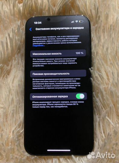 iPhone 13 Pro, 128 ГБ