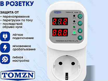 Реле напряжения в розетку Tomzn tosva-16