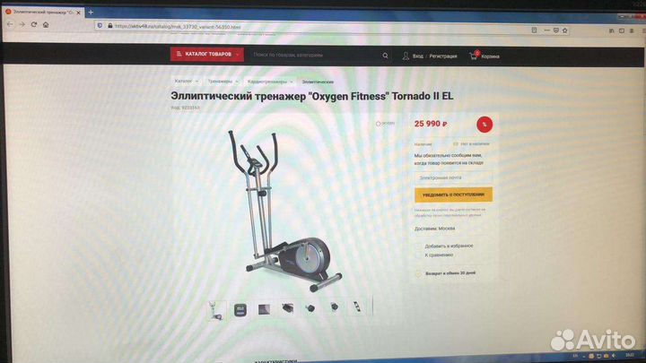 Эллиптический тренажер oxygen fitness tornado iiel