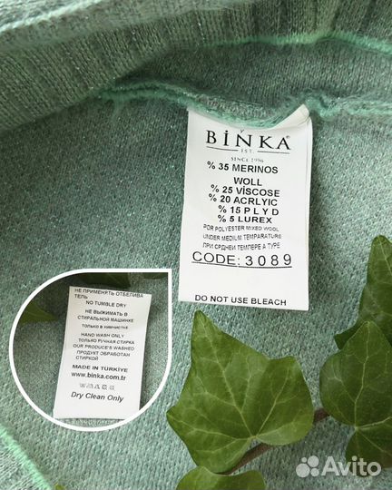 Качественный свитер ментолового цвета- Binka
