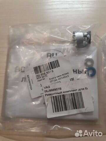 Vag 1.8/2.0 gen2 ремкомплект форсунок 06j998907b купить в Москве VAG ...