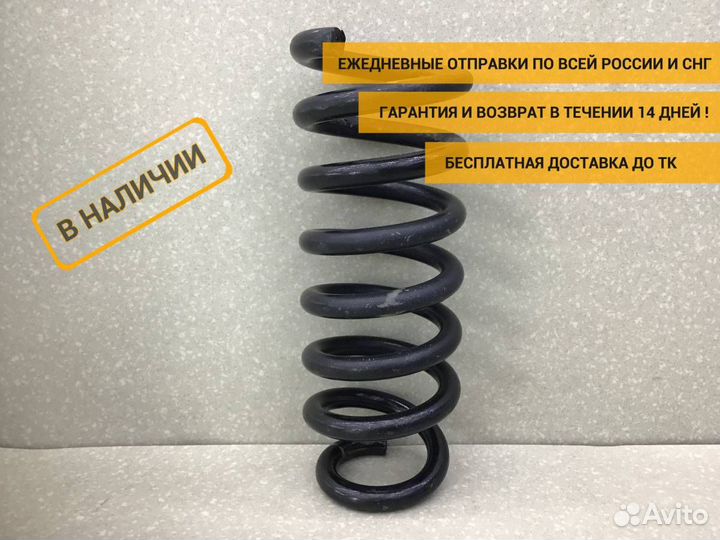 Пружина задняя Ford Explorer (U502) 2010-2019 DB5Z