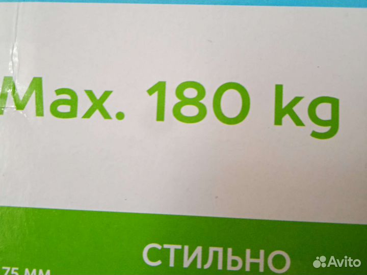 Весы напольные многофункциональные