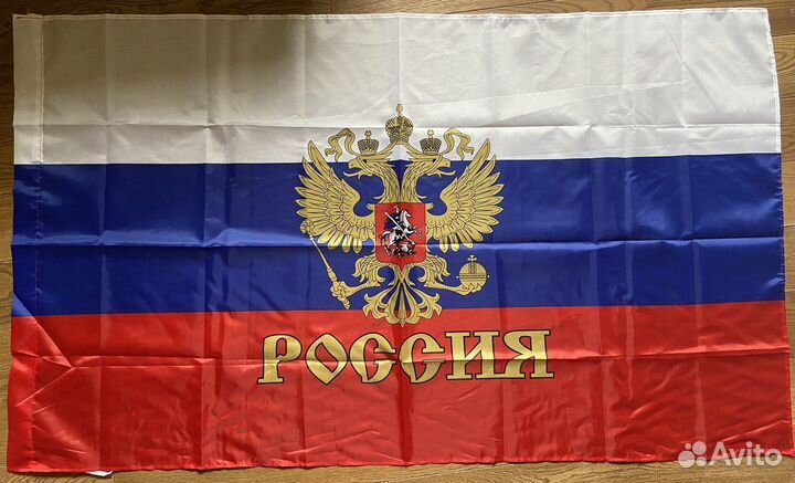 Флаг России (24*16 и 90*145)