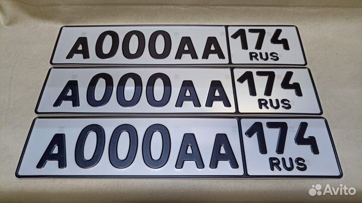 Изготовление гос номер дубликат
