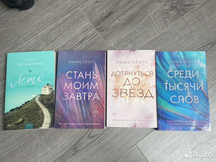 Книги