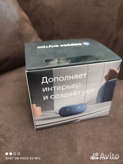 Вк капсула Маруся мини