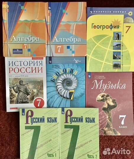 Школьные учебники новые 5, 6, 7класс