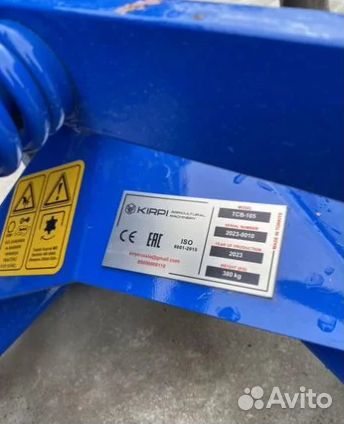 Косилка KIRPI TCB-165, 2022