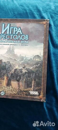 Настольная игра 