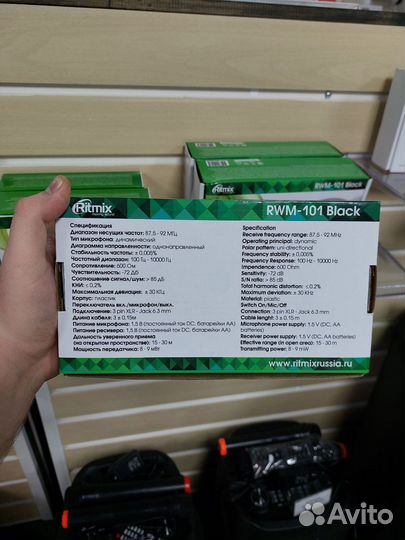 Микрофон динамический беспроводной проводной