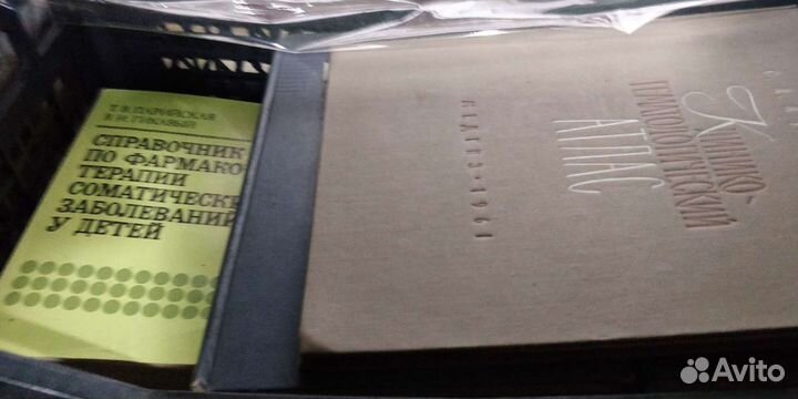 Учебники по медицине