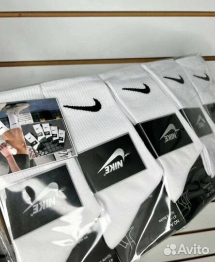 Носки оптом