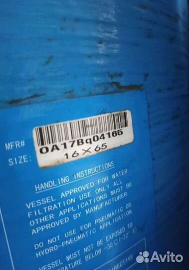 Фильтры для очистки воды / Водоочистка Очистка воды