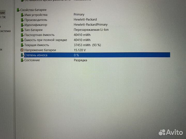 Игровой HP i5/8gb/gtx