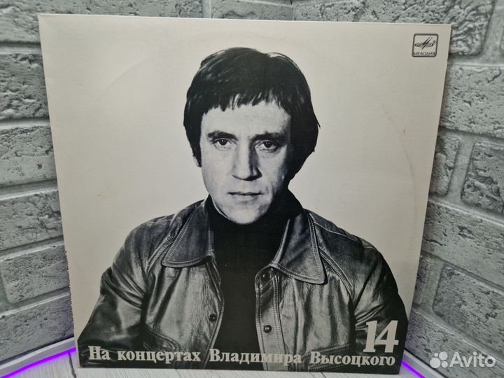 К.19 Пластинка На концертах Владимира Высоцкого 14