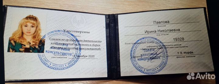 Декларация 3 ндфл. Вычеты