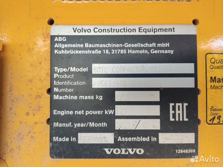 Дорожный каток Volvo SD160B, 2021