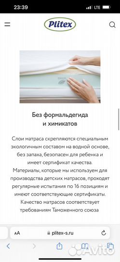 Детская кроватка