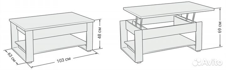 Журнальный стол