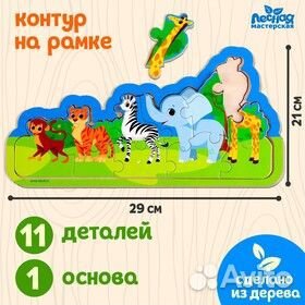 Рамки вкладыши