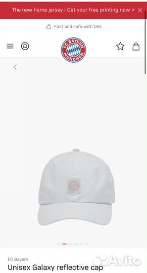 Фирменная кепка Бавария Мюнхен (официальный мерч)