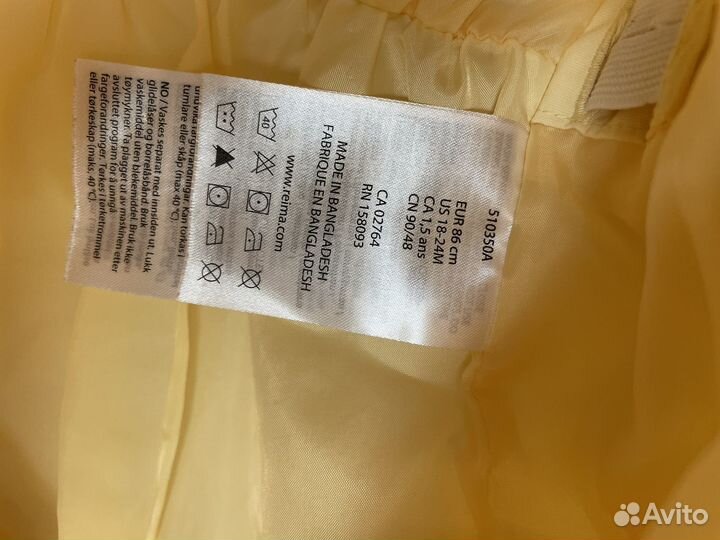 Комбинезон ветровка 86