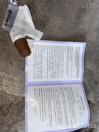 Перчатка против сосания пальца newone