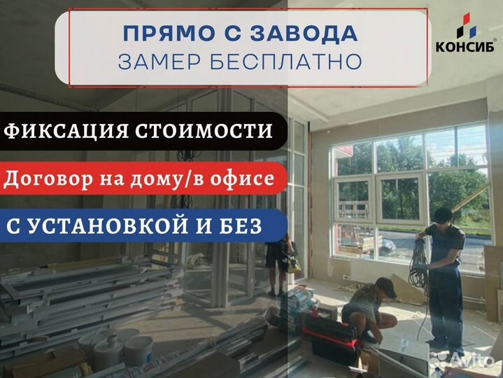 Двери пластиковые, входные группы, межкомнатные
