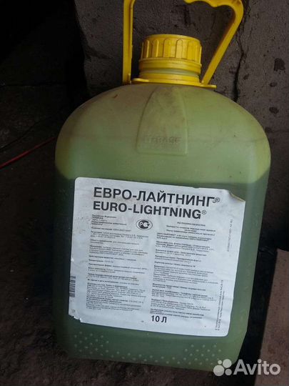 Гирбицид
