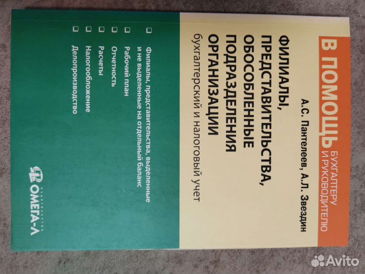 Книги-справочники