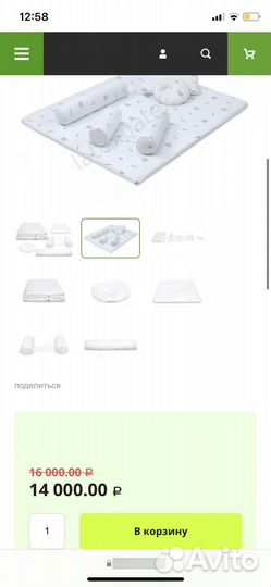 Латексный матрас, позиционер, подушка