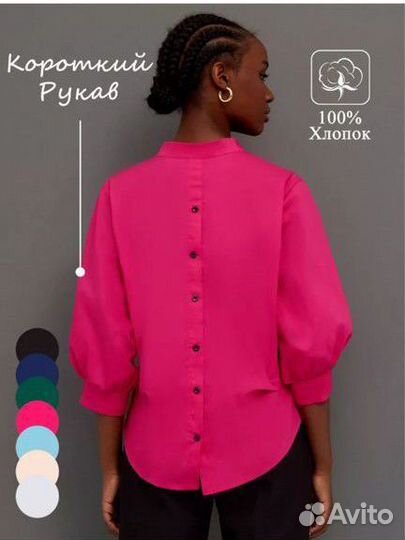 Блузка новая 56р с биркой