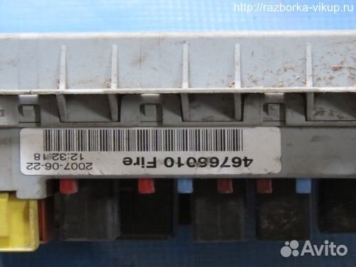 Блок предохранителей Fiat Albea