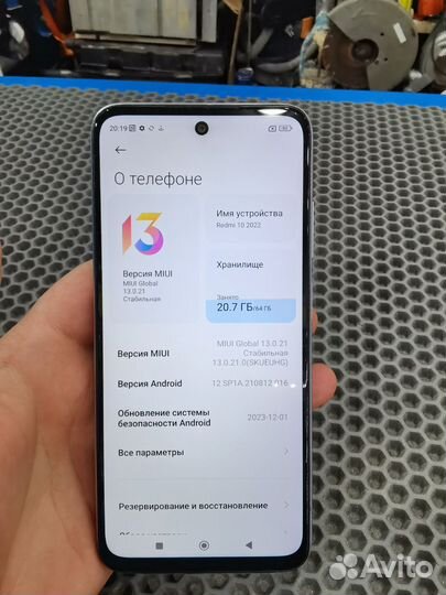 Xiaomi Redmi 10 2022, 4/64 ГБ