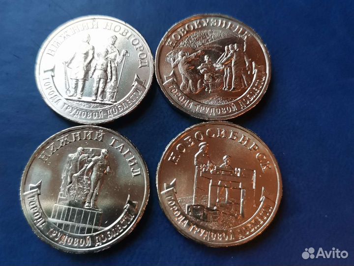 Набор- Города Трудовой Доблести 3