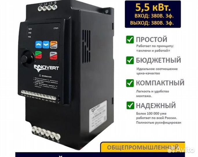 Частотный регулятор IVD553B43E