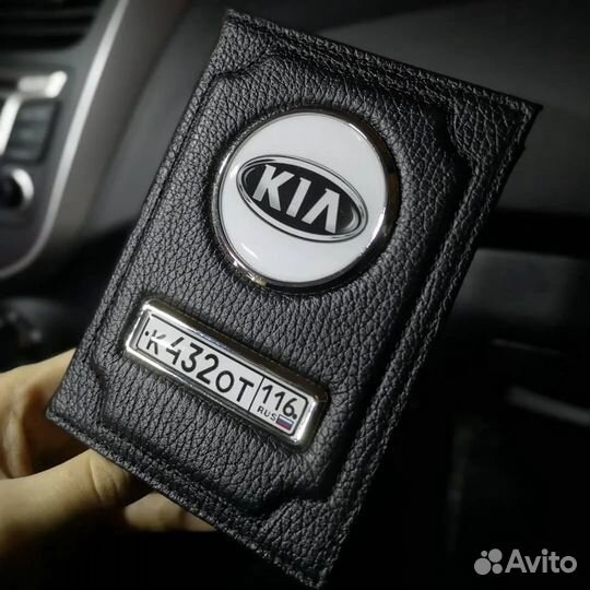 Обложка для автодокументов/ Обложка на подарок