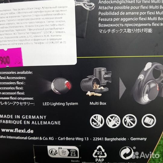 Поводок рулетка для собак