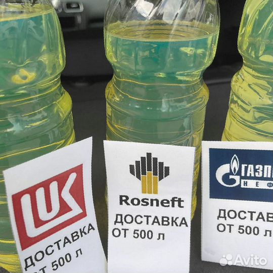 Дизельное топливо