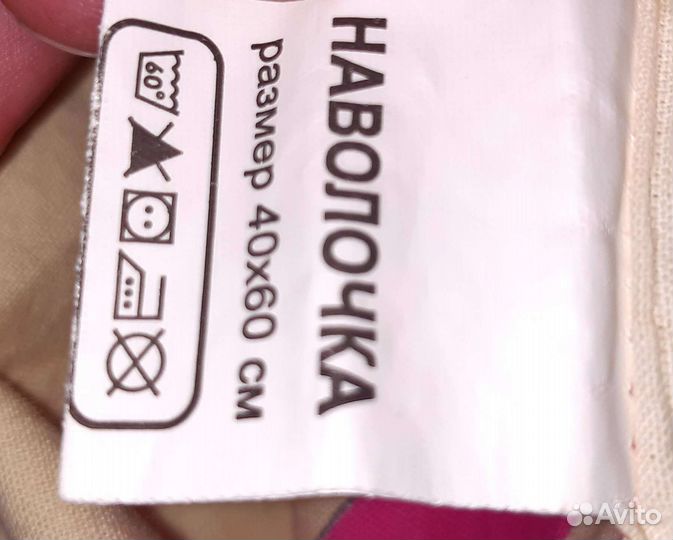 Детское постельное белье