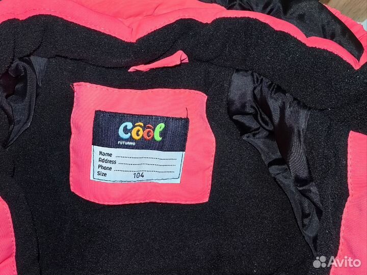 Зимний Комбинезон 104