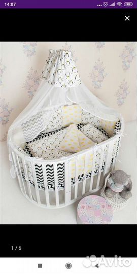 Балдахин(новый) + бортики + подушка для кормления+