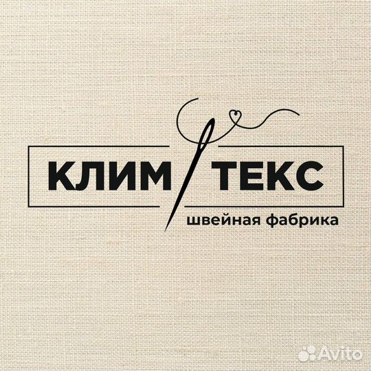 Швейный цех, пошив трикотажа полный цикл