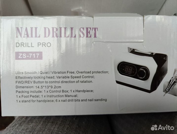 Аппарат для маникюра Nail Drill set zs-717