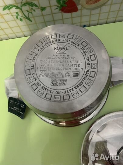 Набор кастрюль Royal